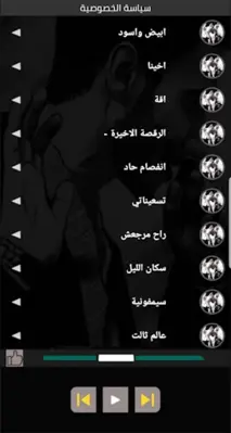 اشهر اغاني الجوكر 2020 | بدون android App screenshot 0